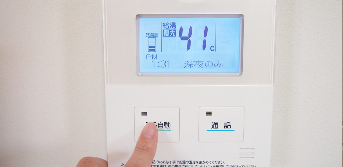 長崎 大村市 大福建設有限会社